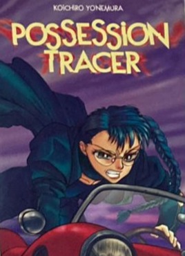 Possession Tracer