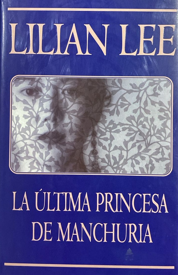 La última princesa de Manchuria / Tapa Dura