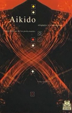 Aikido: Etiqueta y Transmisión (Manual para uso de los profesionales)