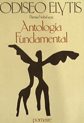 Antología fundamental