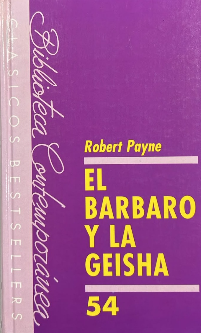 El bárbaro y la geisha / Tapa Dura