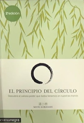 El principio del círculo: Descubre el valioso poder que todos tenemos en nuestras manos 