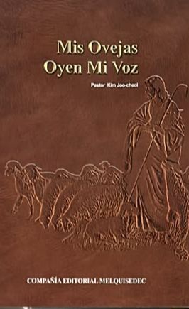 Mis ovejas oyen mi voz