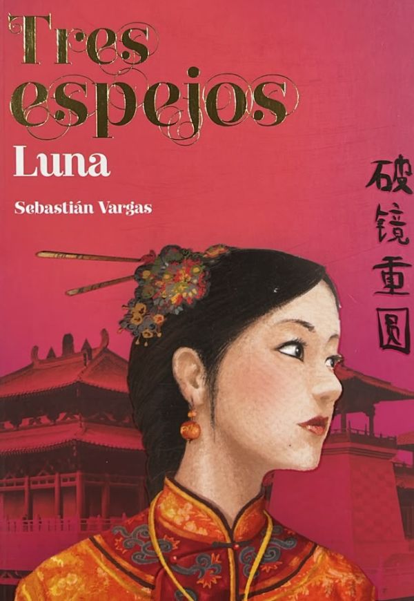 Tres espejos: Luna / Espada (Doble Cara)