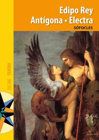 Edipo Rey, Antígona, Electra