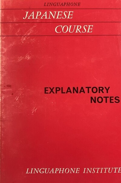 Ecolectura - Japanese course: Explanatory notes