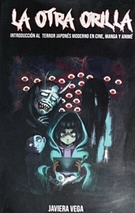 La otra orilla: Introducción al terror japones moderno en Cine, manga y anime  