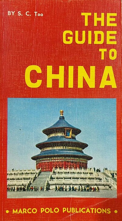 The guide to China 